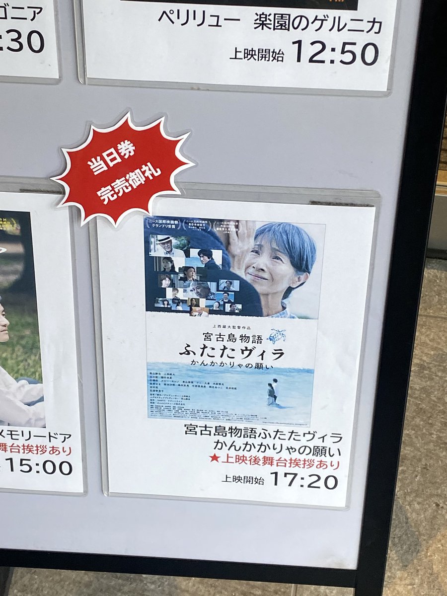 星井 まゆみ tweet media