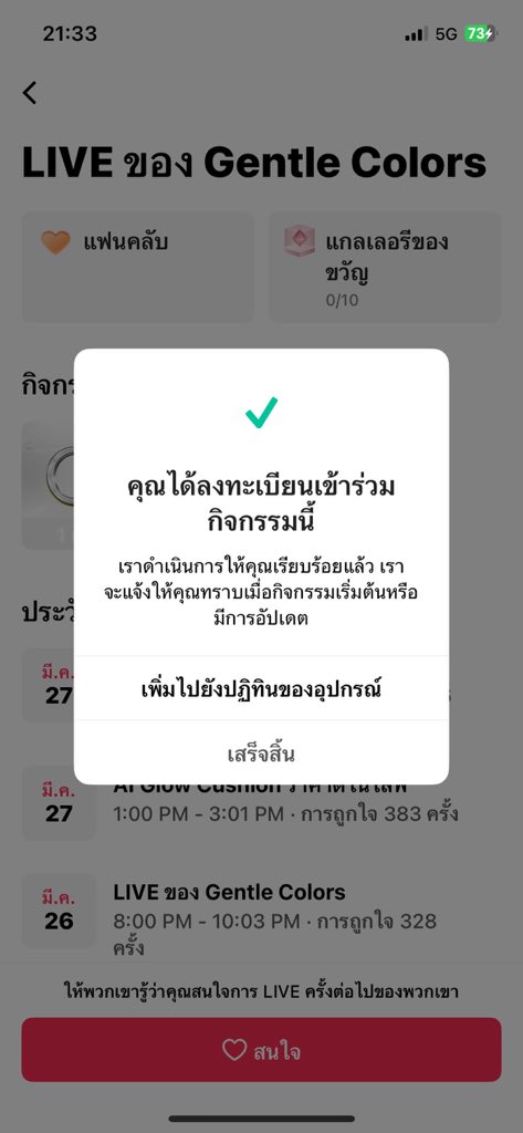 ・✿.。. ᴘɪɴᴇᴀʀᴇ *.:。✿*゚ ft. Phuper all the time tweet media