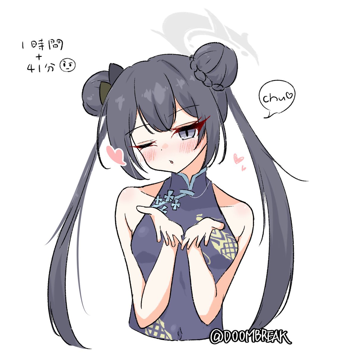 ワンドロ(+41分)キサキ様♡♡ 