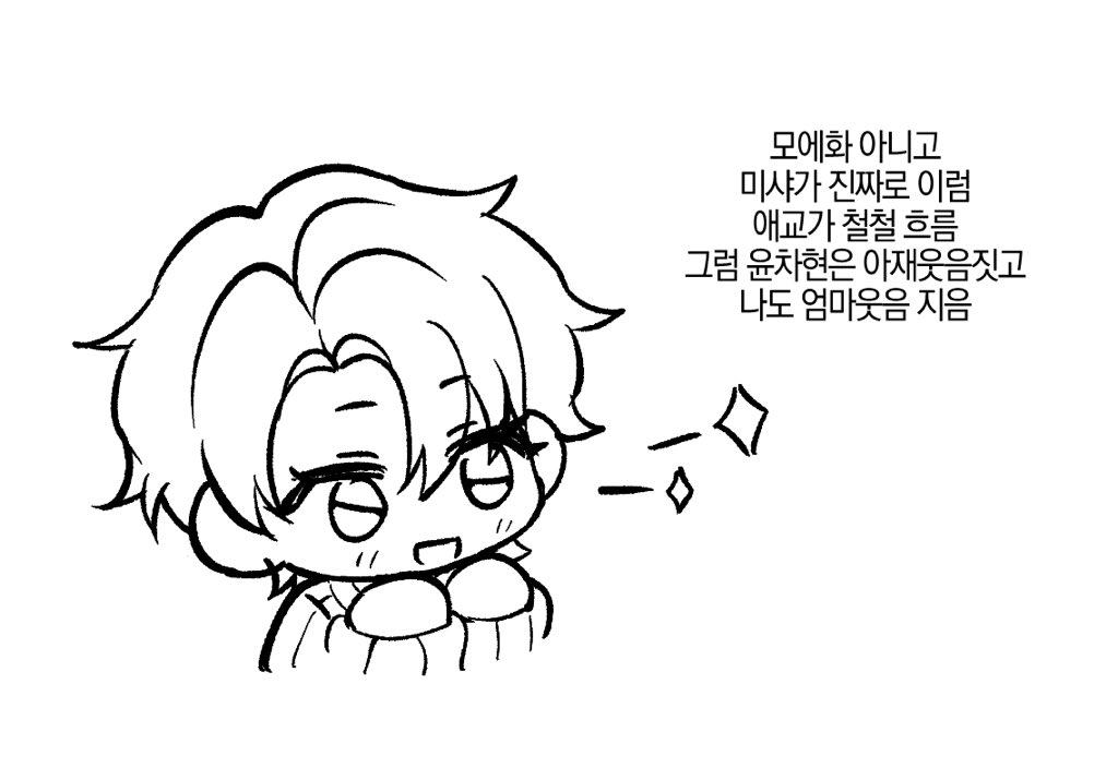 際 tweet media