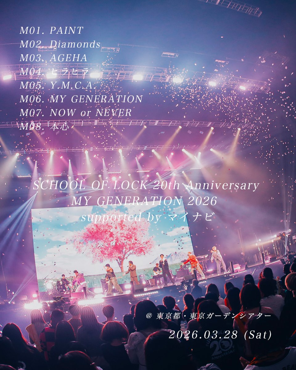 GENERATIONS tweet media