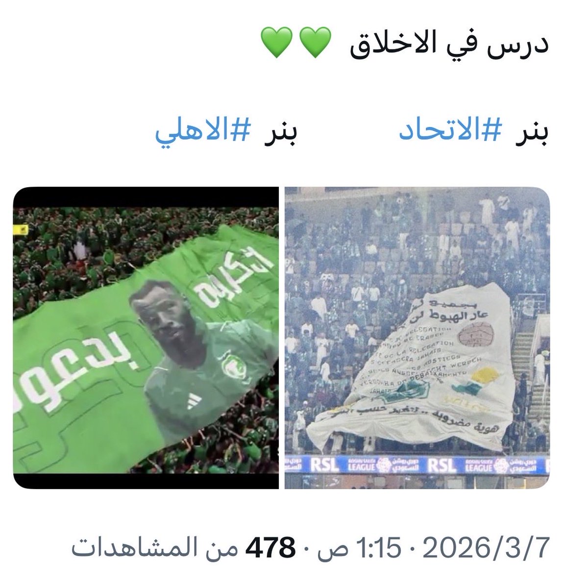 راعي الأولة الملكي🇸🇦 tweet media