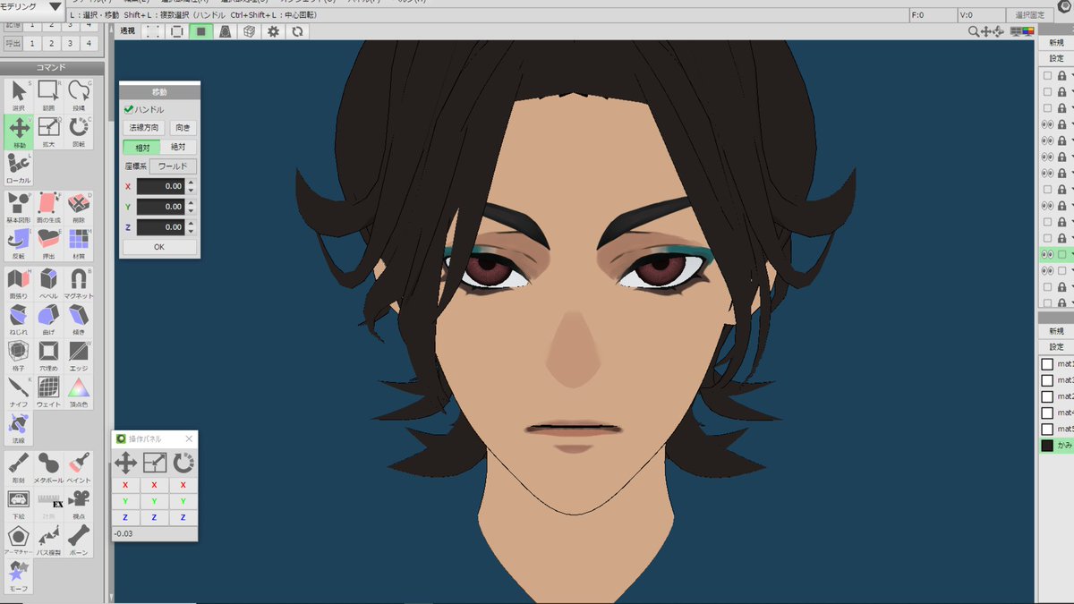 anchang_豆腐メンタル tweet media