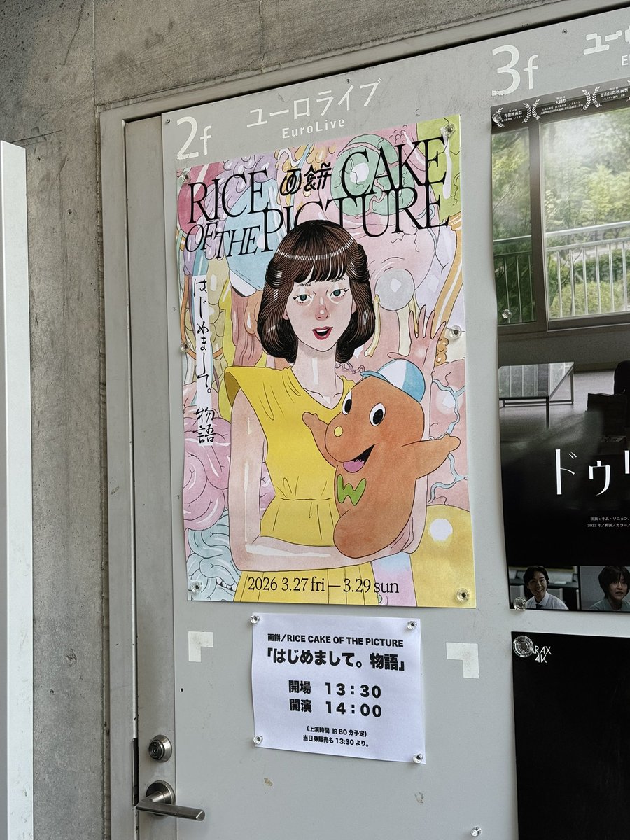 たにぐち tweet media