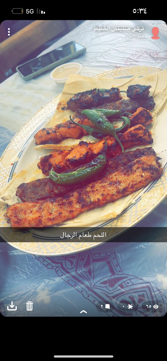 تركي صنيتان الضيط tweet media