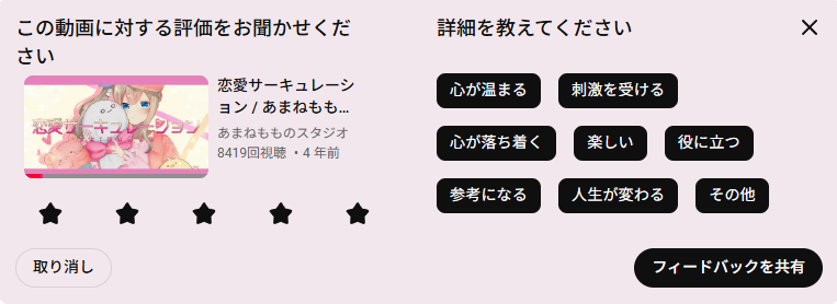 大天使もち🍑🍡.゜ tweet media