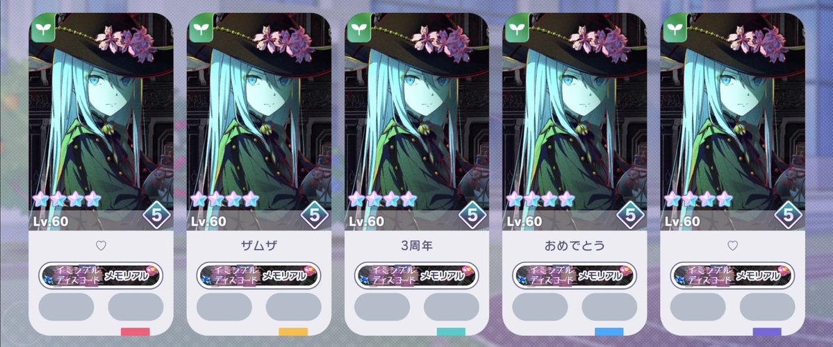 りばーす tweet media