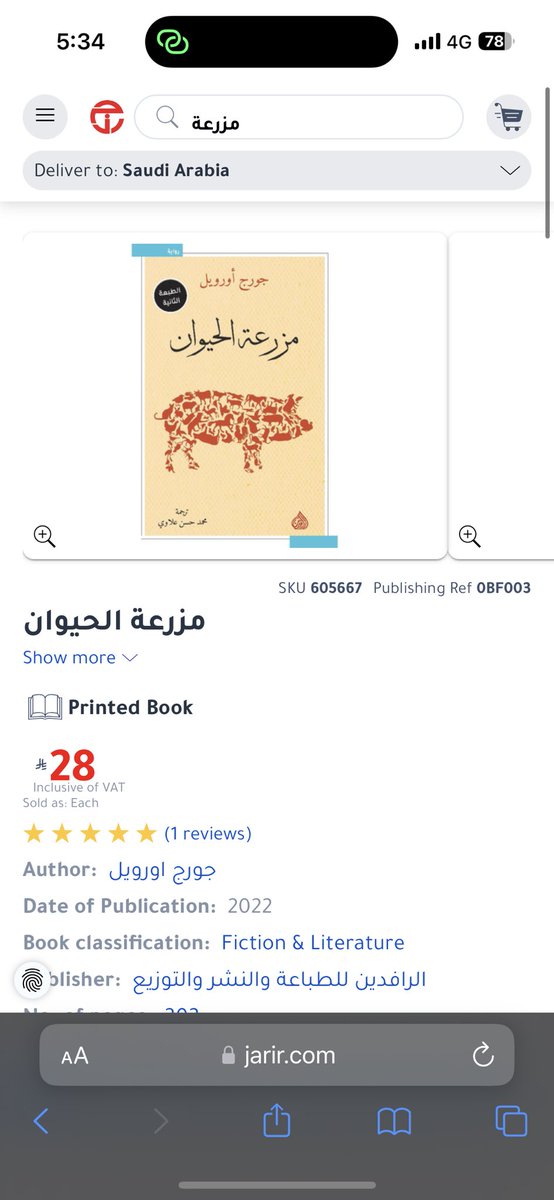 Ahmad Abalkhail tweet media