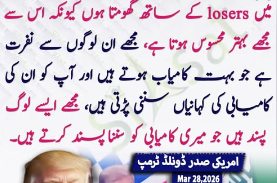 Pak tv24 tweet media