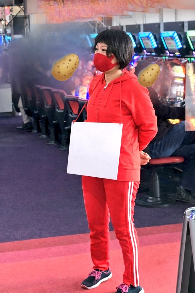 おいもちゃん🐼🍠 tweet media