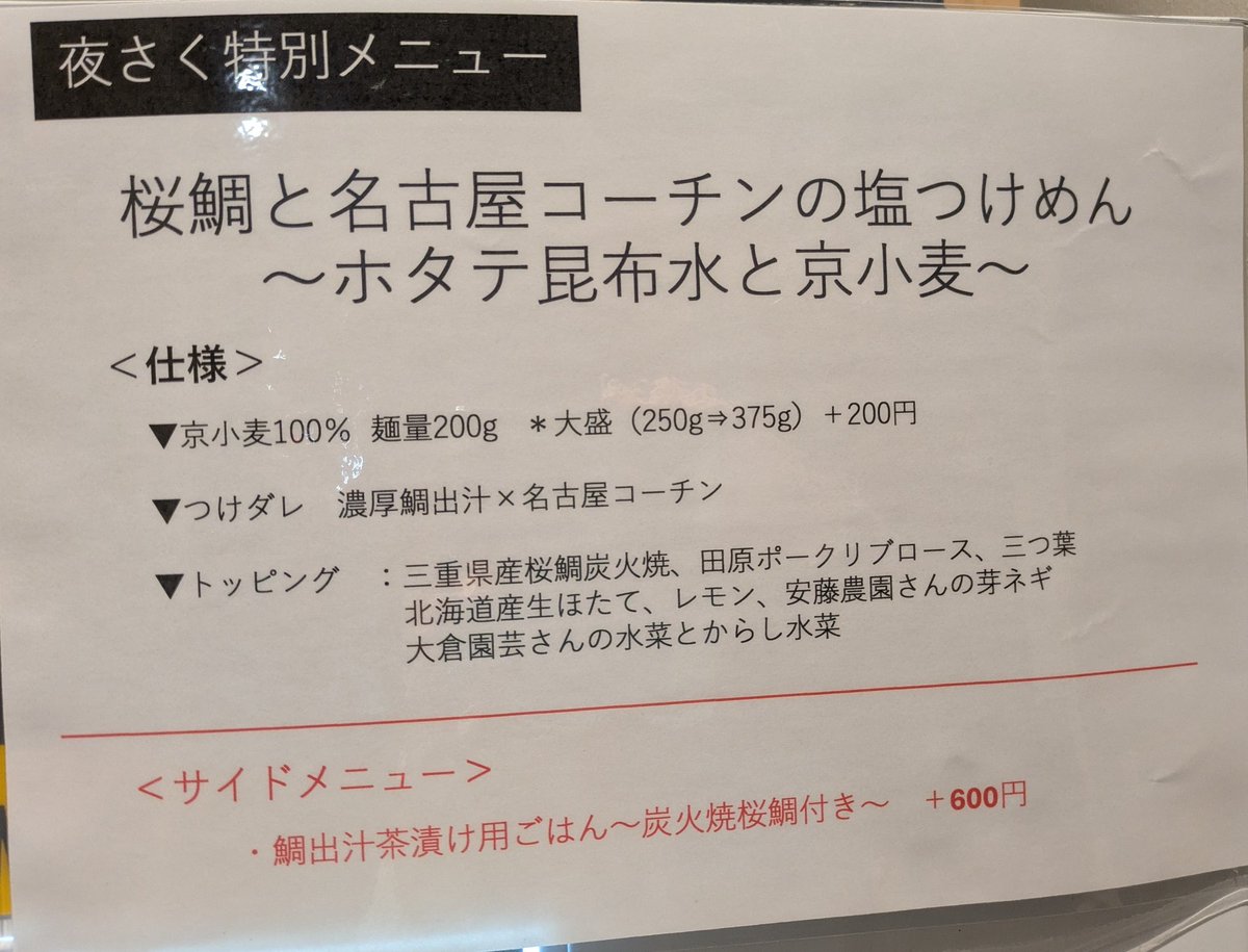 ちびかよ tweet media