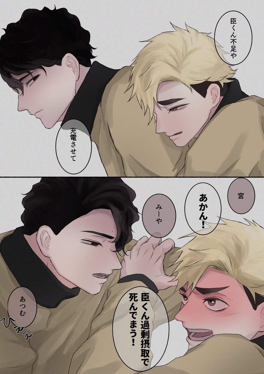 ハルニレ tweet media