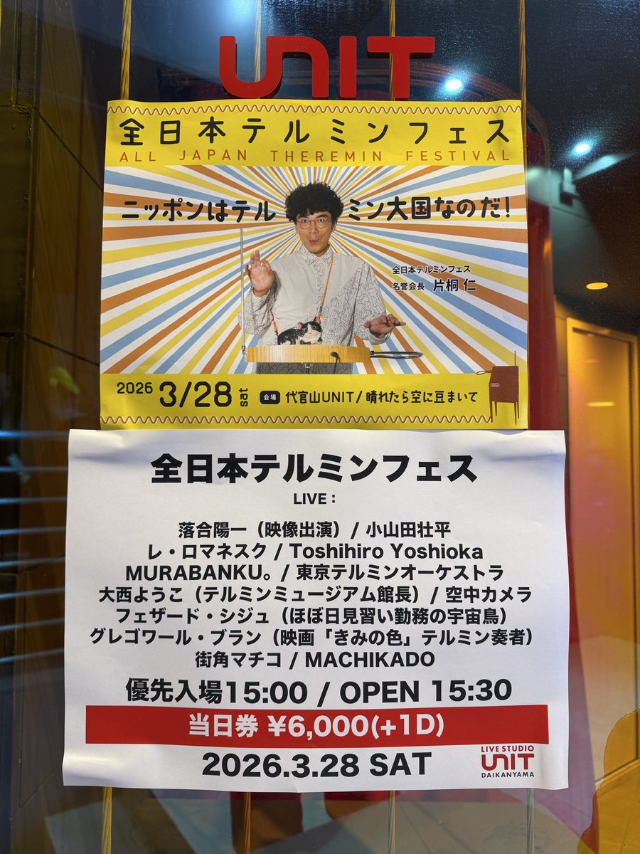 るーざー tweet media