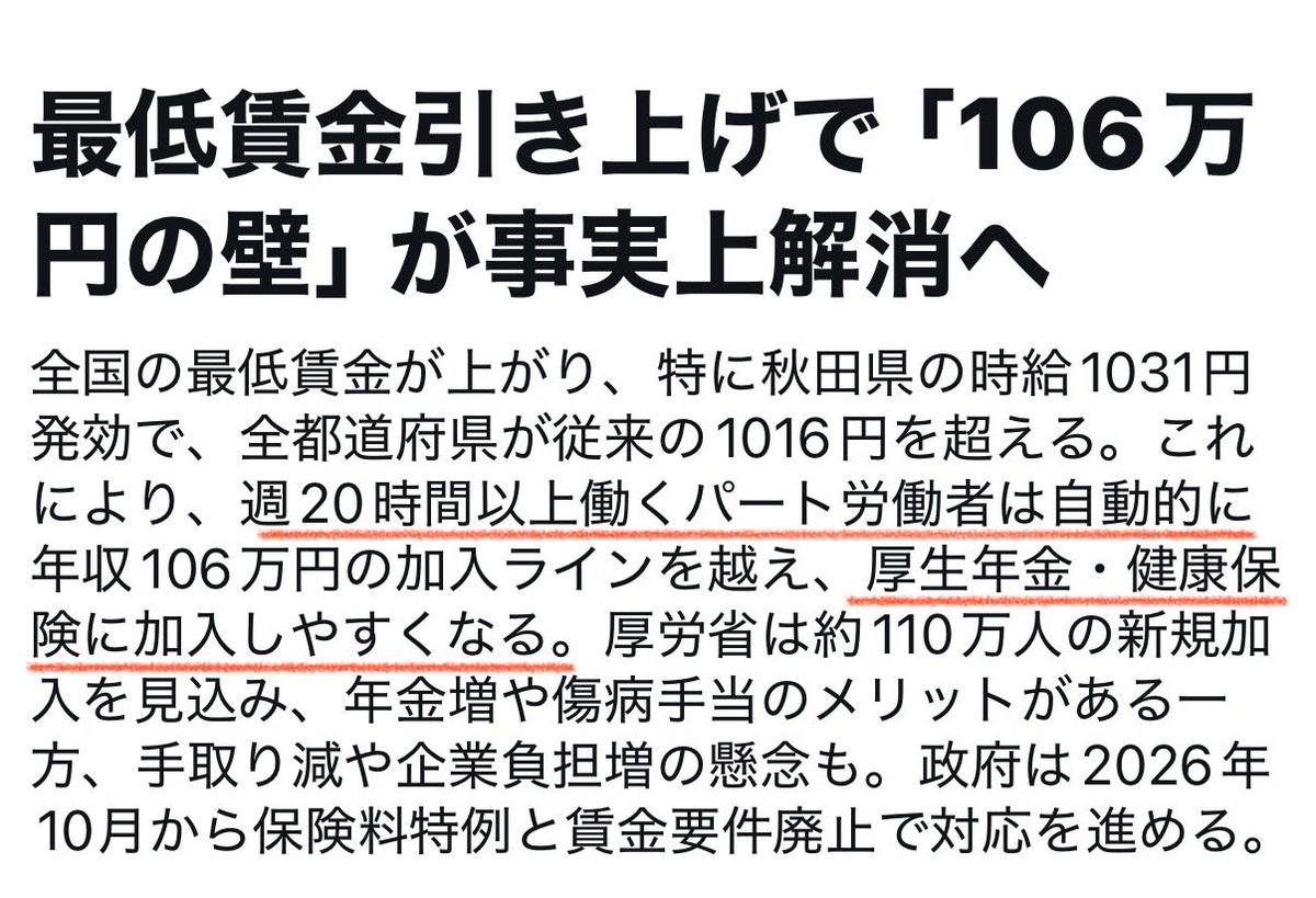 チニキンアナゴ tweet media