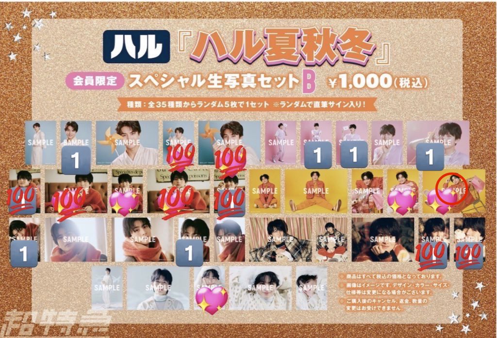 🧞‍♂️熊本ハル激求 tweet media