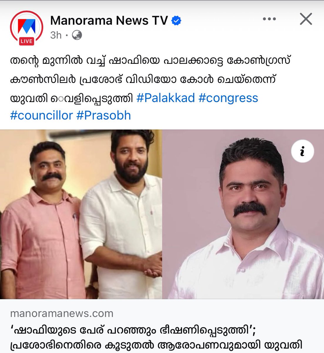 Savarna Fascist (@savarnafascist) on Twitter photo 