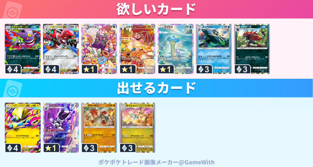 ユージ tweet media