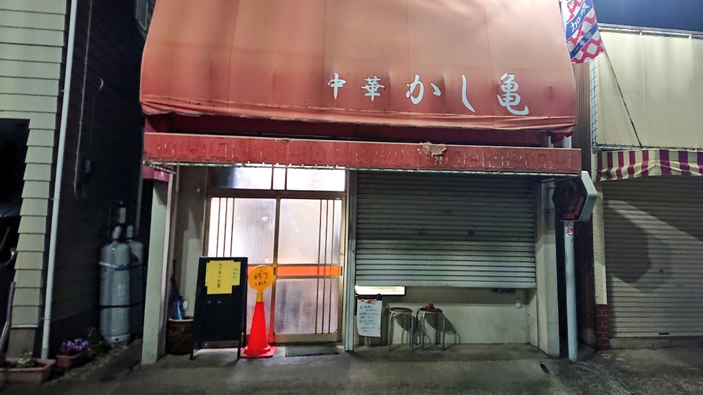 まえざわ🍜 tweet media