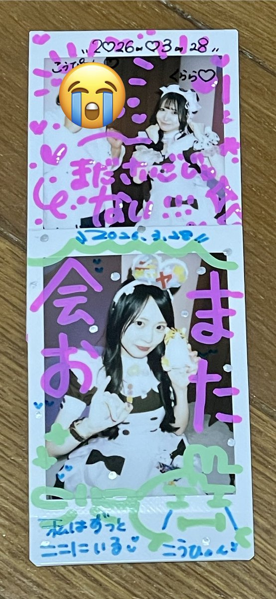 ハシビロこうぴょん@狂気的ｱﾙﾃｨﾒｯﾄブログの民 tweet media