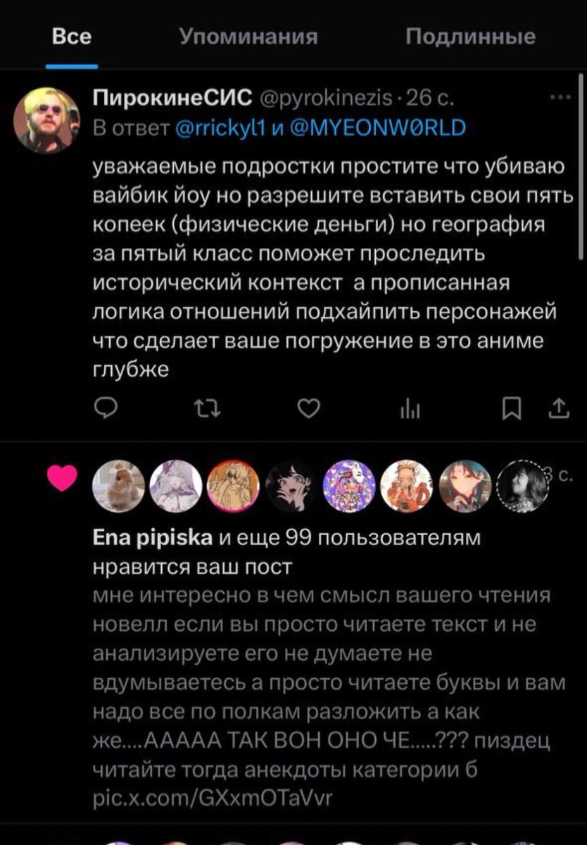 викаса tweet media