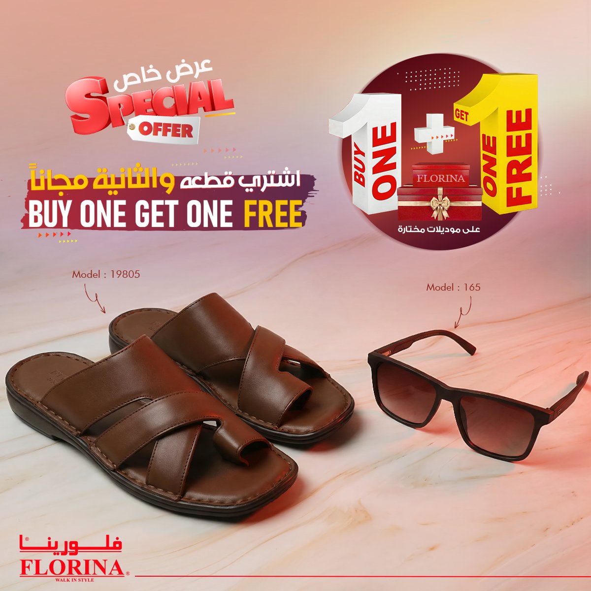 فلورينا | FLORINA tweet media