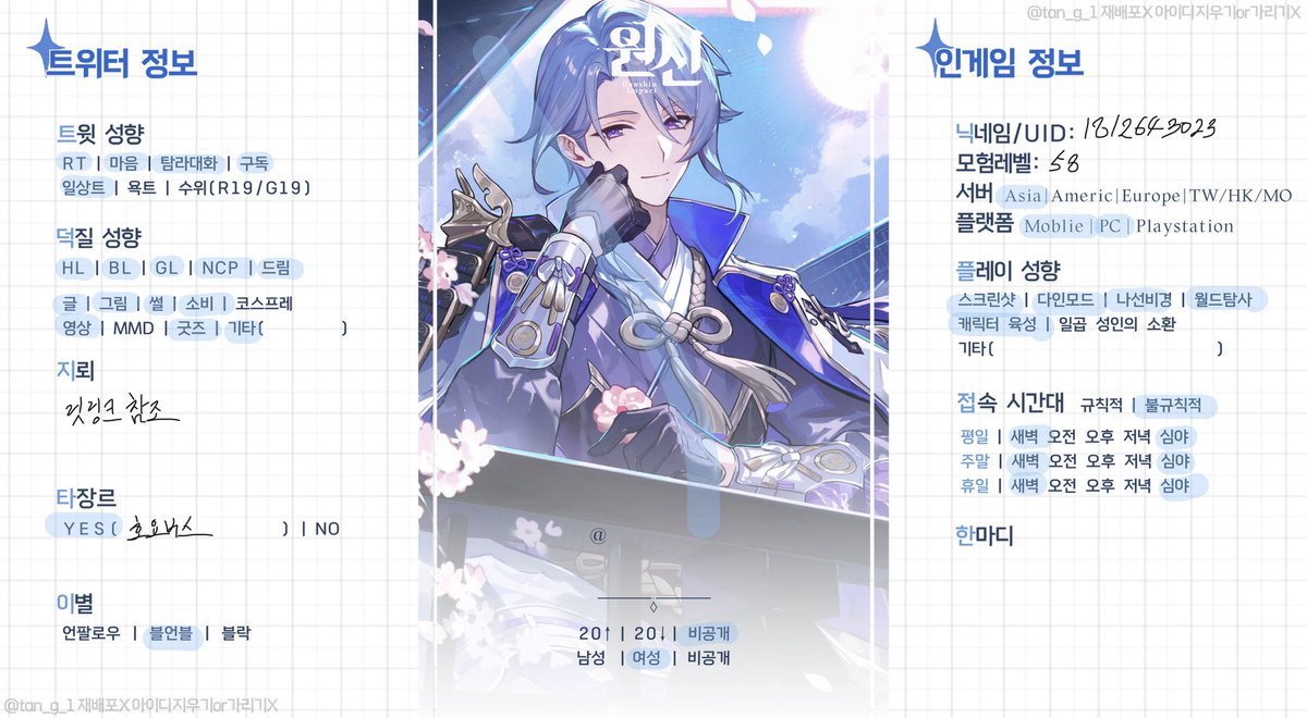 콰트로(트친소중) tweet media