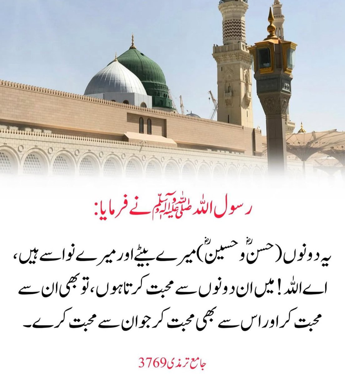 زبانِ خلق tweet media