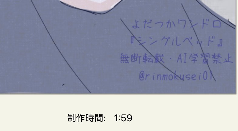 懔木犀 tweet media