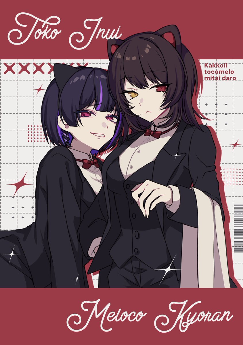 #にじそうさく11 新刊サンプル
【MELOCONECT】
A5/20pフルカラー/¥800
[南1ホール G-77]

メロコさんと色んなライバーの組み合わせの捏造衣装イラスト&漫画本です。
各組み合わせイラスト1枚漫画1枚となっております🙌

ツリーに部数アンケートがあるのでご協力をお願いいたします🙇🏻 