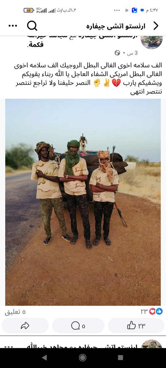 البكري🔻 tweet media