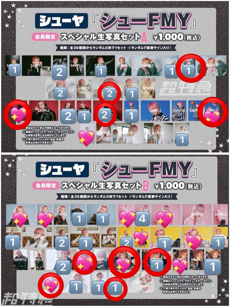 とりひき tweet media