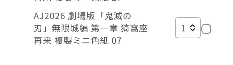 もち【取引垢】 tweet media