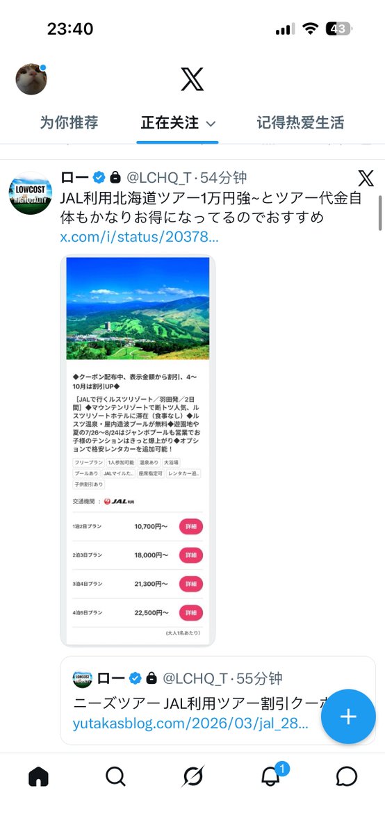 收放君 tweet media