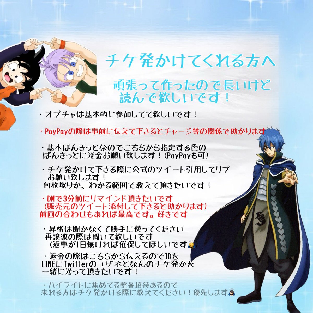 勝しかそおた🍼 tweet media