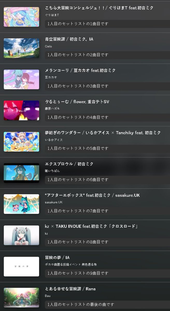 ボカノニマス tweet media