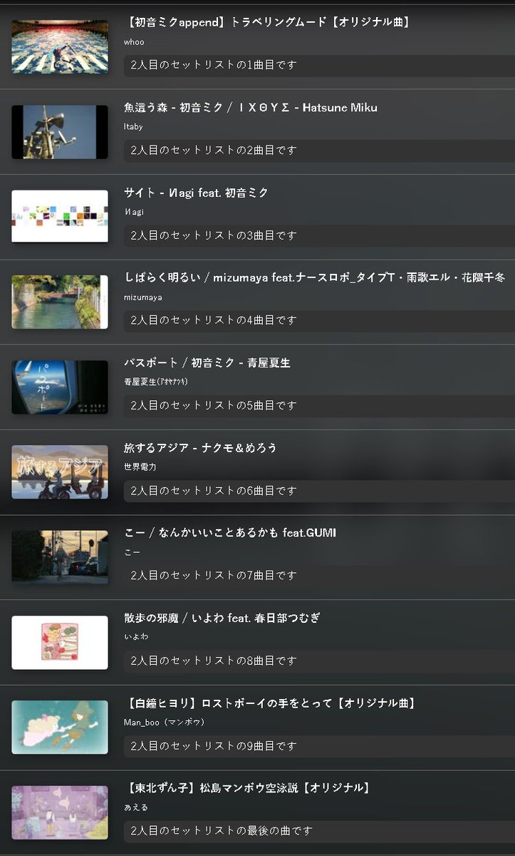 ボカノニマス tweet media