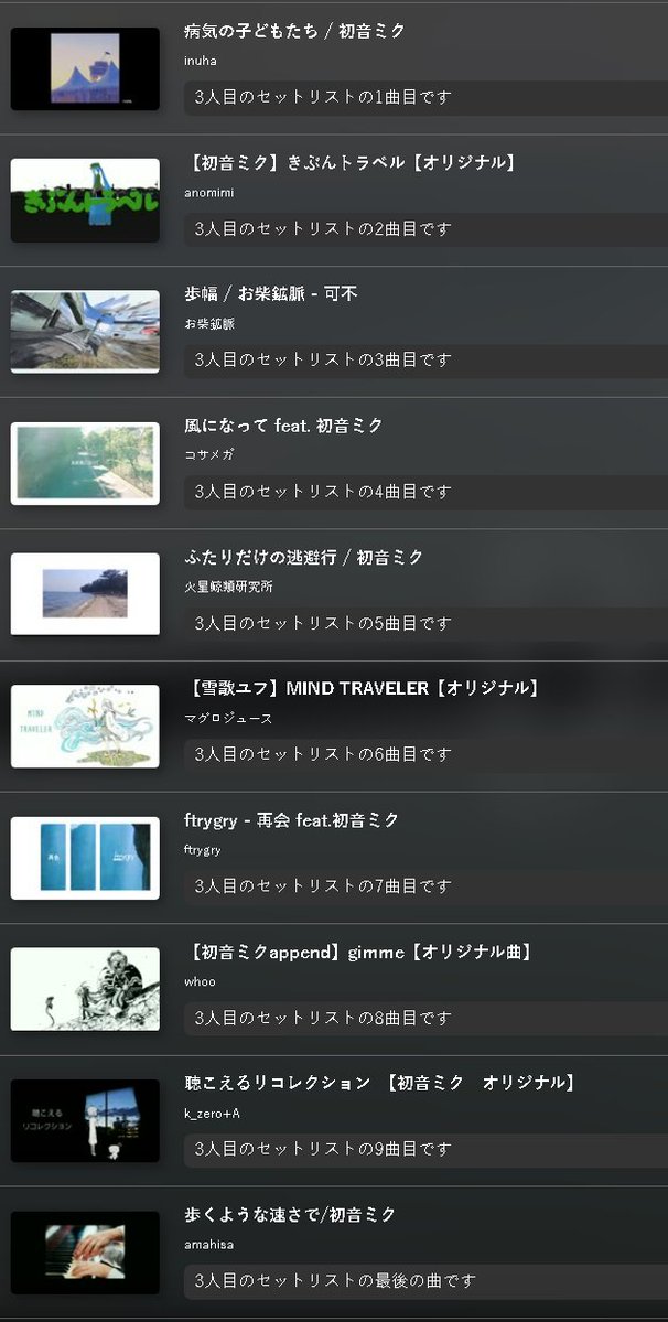 ボカノニマス tweet media