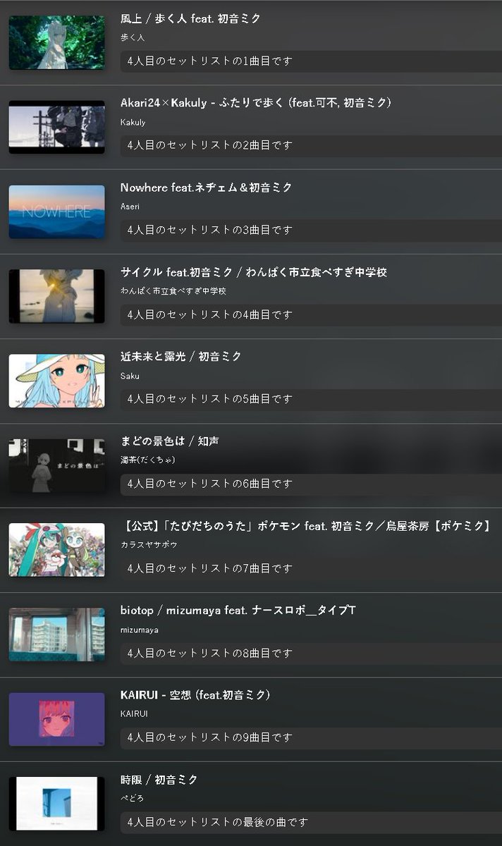 ボカノニマス tweet media