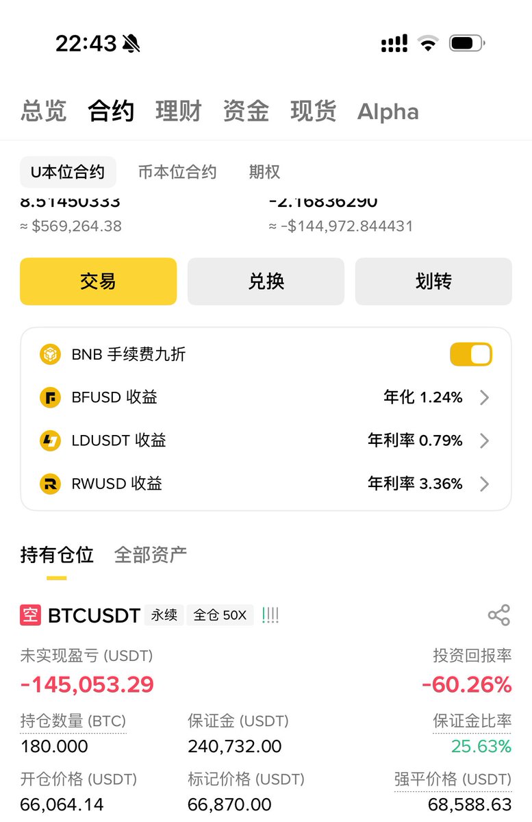 五好青年-(2026继续赚大钱) tweet media