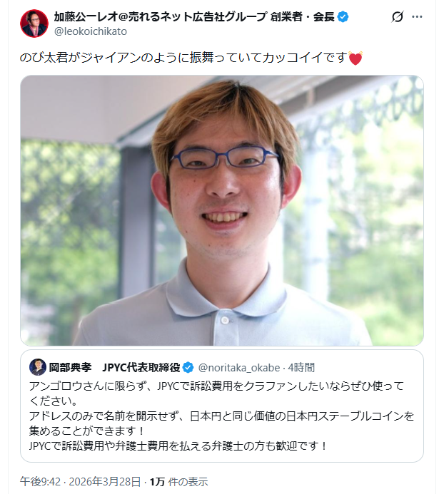 桜囲章一⚛️投資信託＆仮想通貨 tweet media
