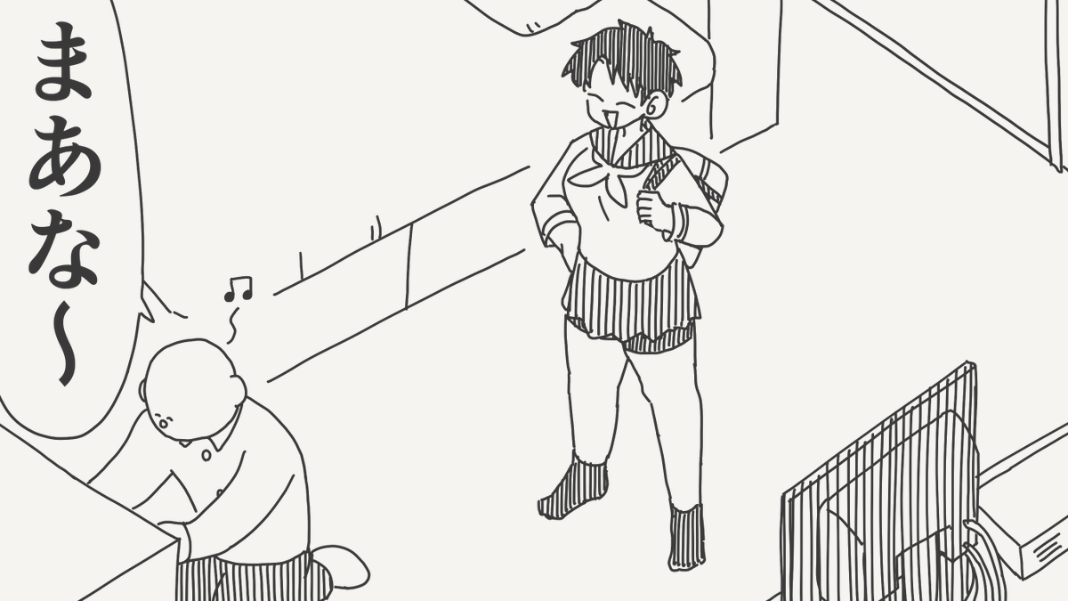 堀出井靖水／新作漫画毎日投稿 tweet media