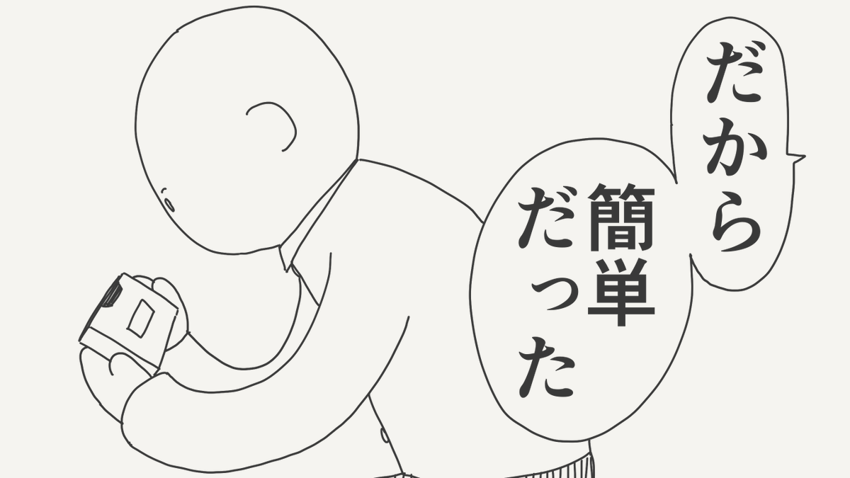 堀出井靖水／新作漫画毎日投稿 tweet media