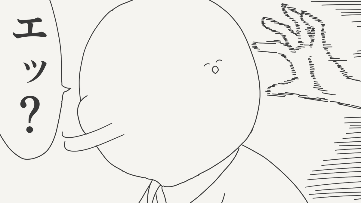 堀出井靖水／新作漫画毎日投稿 tweet media