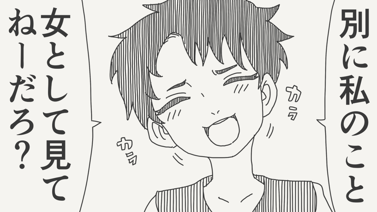 堀出井靖水／新作漫画毎日投稿 tweet media