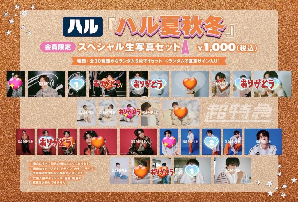 しおちゃん tweet media