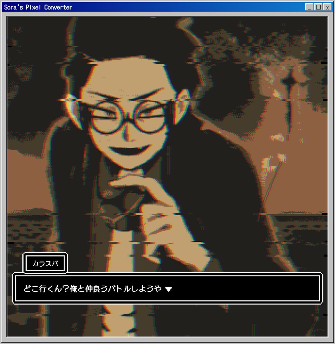 廣瀬 ┋am:pm tweet media