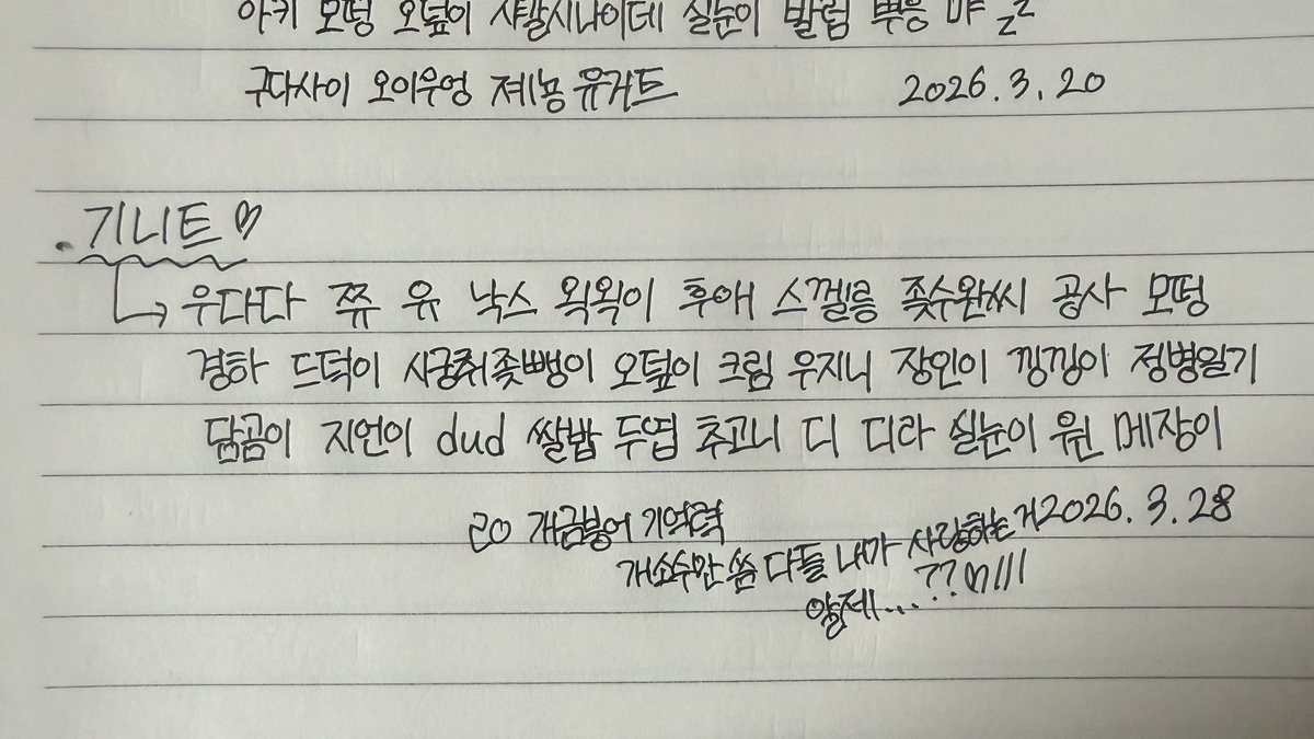 미소녀라고불러주세요 tweet media