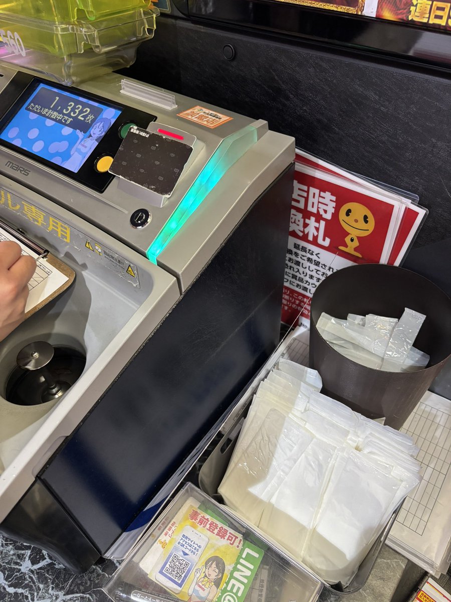 なっしー（ろくでなっしー） tweet media