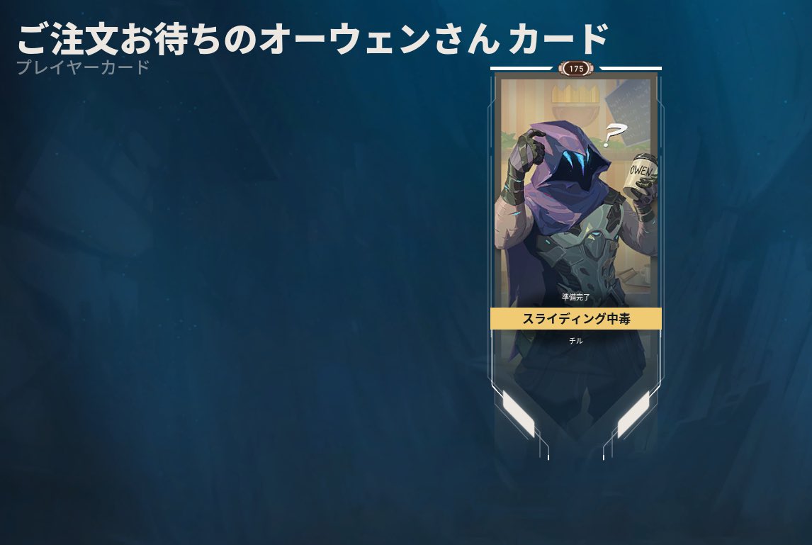 るあん tweet media