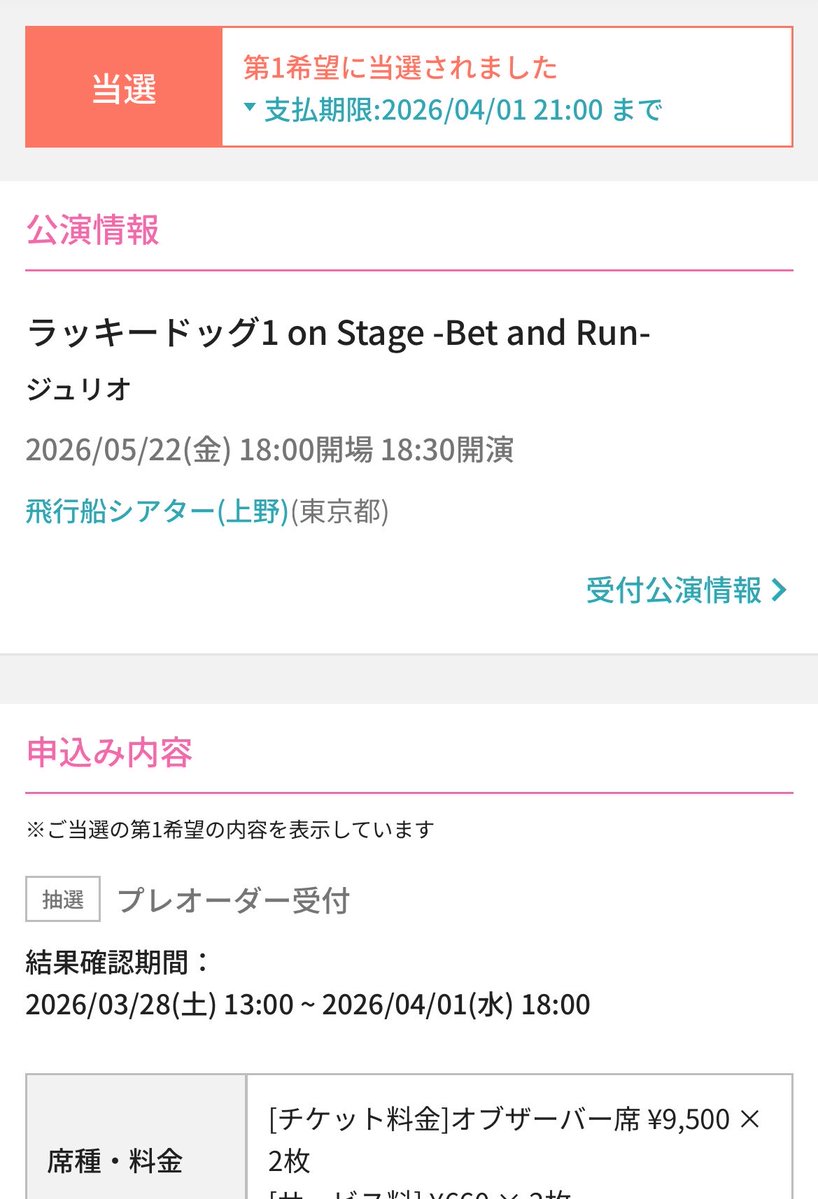 雨天(そら)@リトリン必読 tweet media